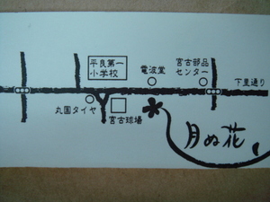 手作りイベントします!!