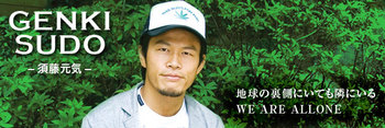 WE ARE ALLONE