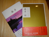 朝 2007/10/13 11:50:34