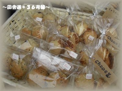 ちゃこの店