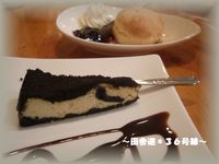 *Blue Dog Cafe *
