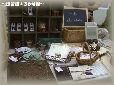 イベントへ