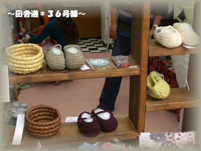ちゃこの店