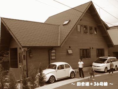 モデルハウス???