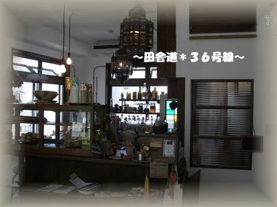 cafe+zakka*Lamp