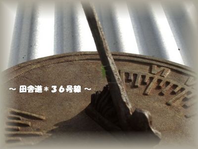 *日時計*