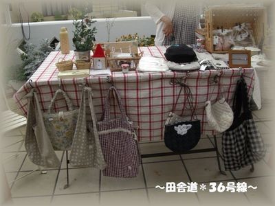 イベントへ