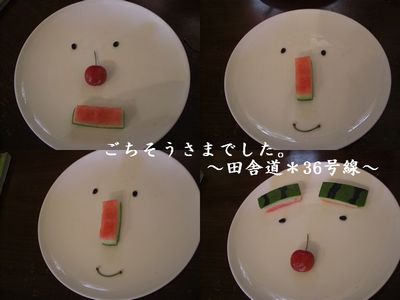 ランチ~マンジェ~