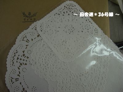 小包に大興奮!! \\(*^ー^*)//