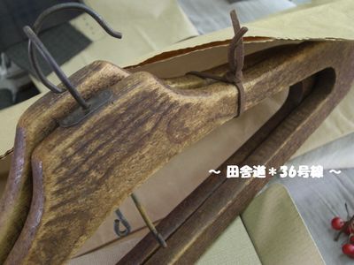小包に大興奮!! \\(*^ー^*)//