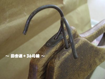 小包に大興奮!! \\(*^ー^*)//