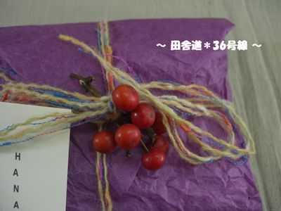 小包に大興奮!! \\(*^ー^*)//
