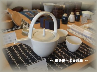 openした雑貨屋『そ』さんへ