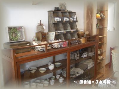 リュニューアル