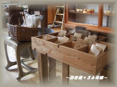 雑貨屋さん chouchouさん