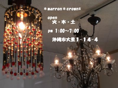 *open*