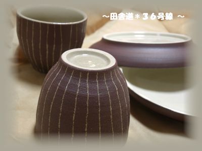 *器×コップを。。。