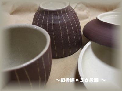 *器×コップを。。。