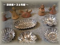 雑貨×駄菓子屋ガラスケース