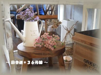 *CAFE FLOWER NEO* ~ランチ編~