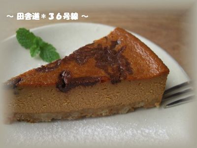 *CAFE FLOWER NEO* ~ランチ編~