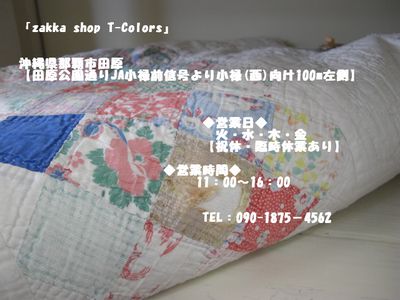 *zakka shop T-Colors*