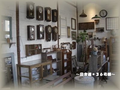 *雑貨屋Indigo(インディゴ)さん*