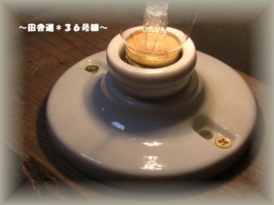 *雑貨屋Indigo(インディゴ)さん*