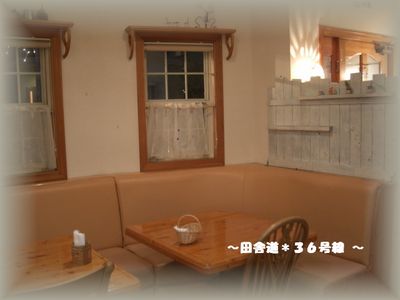 *Blue Dog Cafe *