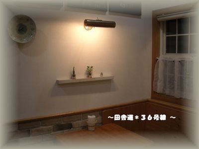 *Blue Dog Cafe *
