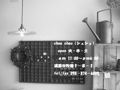 リュニューアル