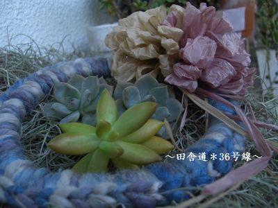 ~オトモダチの『輪』~