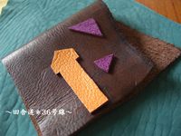 *革のカードケース*