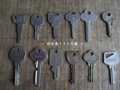 アンティーク?レトロな鍵?