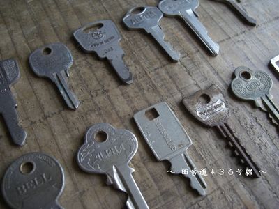 アンティーク?レトロな鍵?