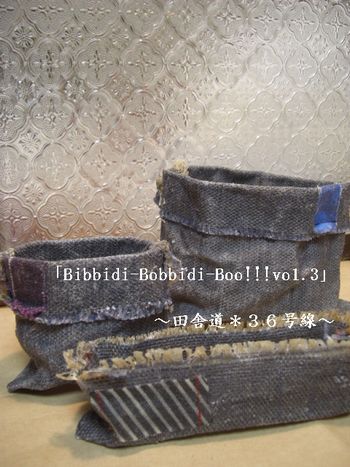 「Bibbidi-Bobbidi-Boo!!!vo1.3」 限定鉢