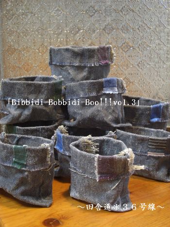 「Bibbidi-Bobbidi-Boo!!!vo1.3」 限定鉢