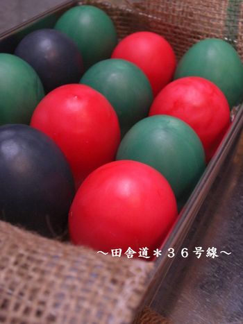 緑と赤。