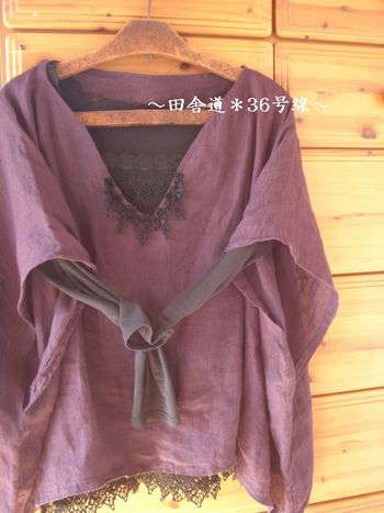 ~ Linen ~