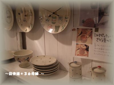 *Blue Dog Cafe *