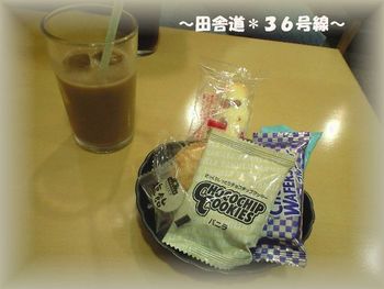 *突然なのに。。。*