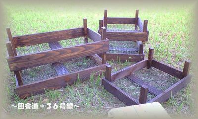 **木箱**