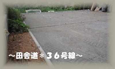 実家敷地(車庫)#01