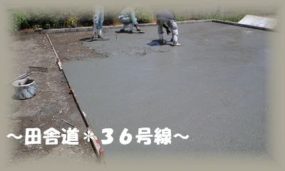 実家敷地(車庫)#01