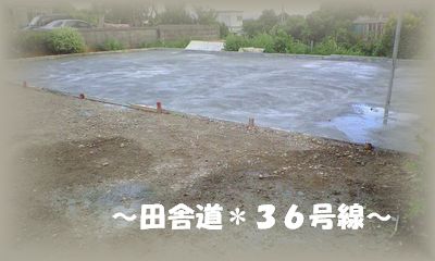 実家敷地(車庫)#01