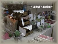 オープン前!!