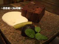 Roguiiへ。。。