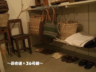 Roguiiからのお持ち帰り