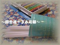 懐かしい。。。