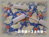 懐かしい。。。